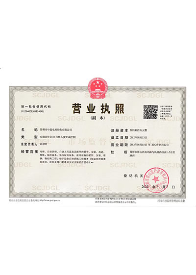 2024年澳门原料网168842