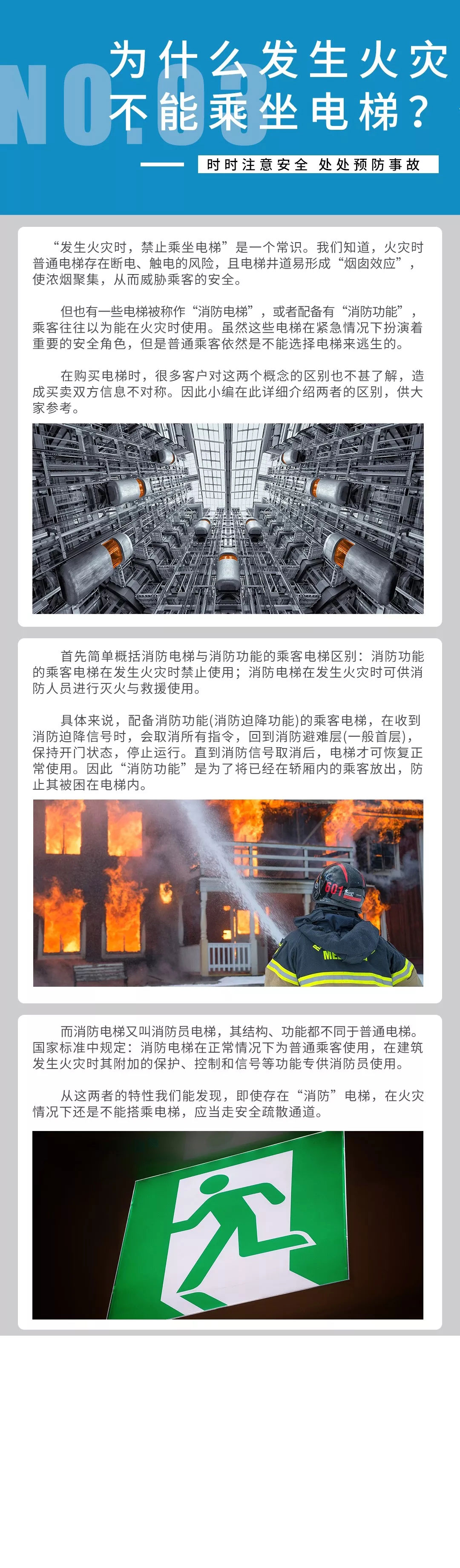 2024年澳门原料网168842