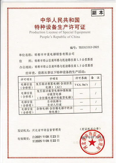 2024年澳门原料网168842