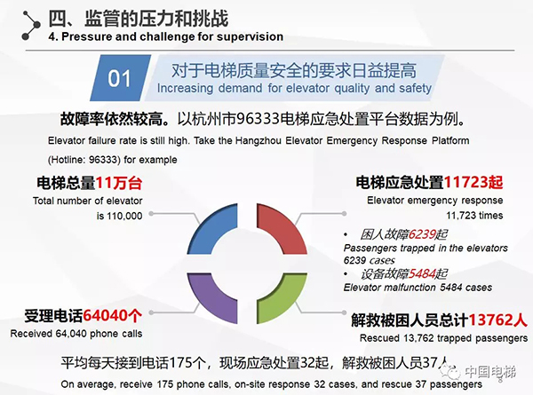 2024年澳门原料网168842