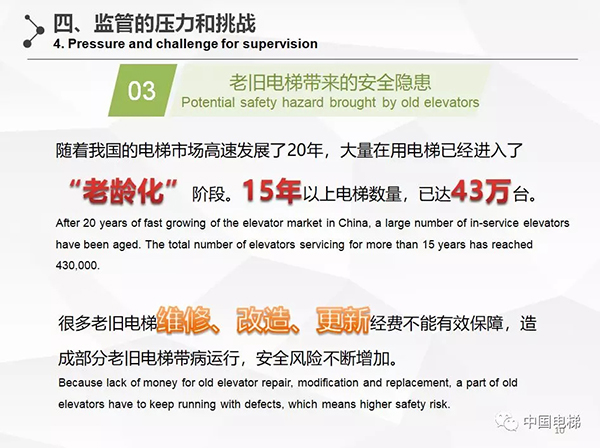 2024年澳门原料网168842