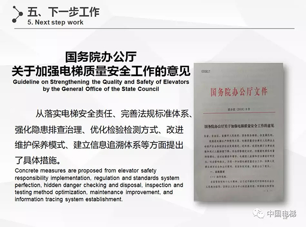 2024年澳门原料网168842