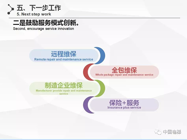 2024年澳门原料网168842