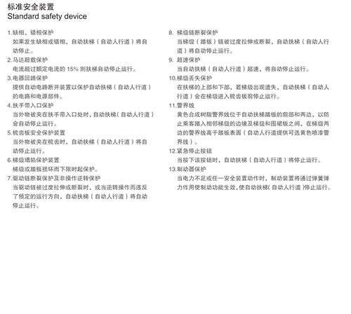 2024年澳门原料网168842