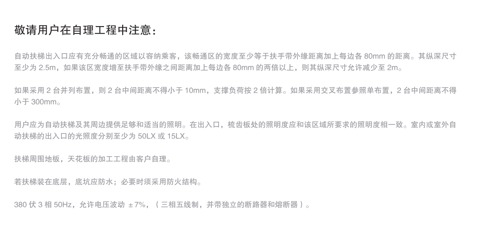 2024年澳门原料网168842