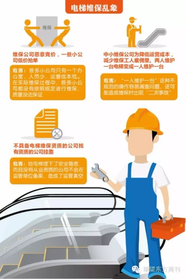 2024年澳门原料网168842